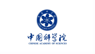 中国科学院