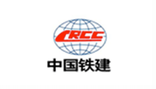 中国铁建